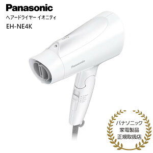 ypi\jbN K戵Xzpi\jbN hC[ EH-NE4K-W zCg wA[hC[ CIjeB Panasonic }CiXCI v[g Mtg