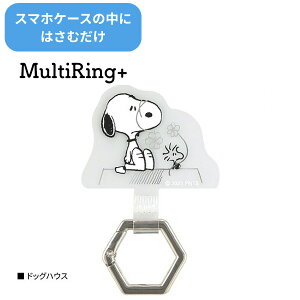 [֑ s[ibc }`OvX hbOnEX SNG-788A Xk[s[ SNOOPY X}zO LN^[ Xgbvz_[ z[hO X}zANZT h~ NX