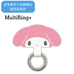 [֑ TILN^[Y }`OvX }CfB SANG-235MM SANRIO X}zO LN^[ Xgbvz_[ z[hO X}zANZT h~ v