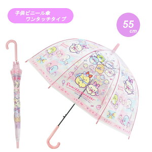 LN^[ qrj[P ݂R炵VgȂтĂACh 32518 55cm WFCYvjO qǂ ǂ LbY w  JT JP Mtg v[g qǂP 킢