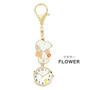 [֑ L[`[EHb` EHb`S PNT052-1 HUG Xk[s[ SNOOPY fB[X 킢 v Mtg v[g