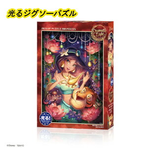 500s[X s[X WO\[pY fBYj[ AW P@ WX~ 35x49cm D-500-493 e[ Tenyo Mtg NX}X v[g Disney