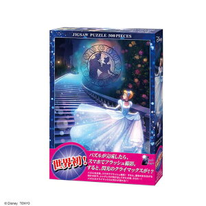 500s[X tbV}WbN WO\[pY fBYj[ Vf @̂܂ 35x49cm D-500-672 e[ Tenyo Mtg NX}X v[g Disney