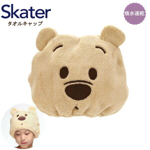 XP[^[ z ^ILbv ܂̃v[ TOC11 oX^I z  LbY fBYj[ Disney skater Mtg v[g