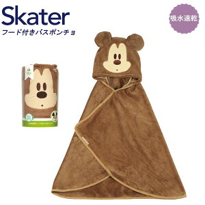 XP[^[ z t[htoX|` ~bL[}EX BPO1 oX^I z  LbY fBYj[ Disney skater Mtg v[g