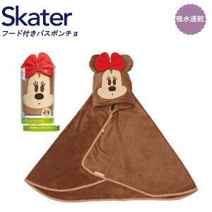 yԌN[|zzzXP[^[ z t[htoX|` ~j[}EX BPO1 oX^I z  LbY fBYj[ Disney skater Mtg v[g