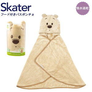 XP[^[ z t[htoX|` ܂̃v[ BPO1 oX^I z  LbY fBYj[ Disney skater Mtg v[g