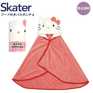 y|Cgő29{ vGg[zXP[^[ z t[htoX|` n[LeB BPO1 oX^I z  LbY TI SANRIO skater Mtg v[g