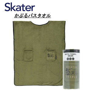 y|Cgő29{ vGg[zXP[^[ ԂoX^I ~bL[tY BKBT1 킢 LN^[ LbY q NX}X v[g Mtg skater fBYj[