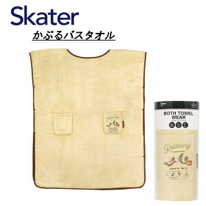 y|Cgő29{ vGg[zXP[^[ ԂoX^I `bvf[ BKBT1 킢 LN^[ LbY q NX}X v[g Mtg skater fBYj[