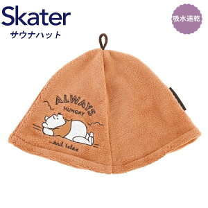 XP[^[ TEi nbg ܂̃v[ BSHT1 NAobO XpobO obO C obO LN^[ fBYj[ Disney skater Mtg v[g