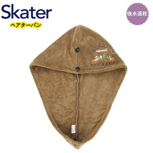 XP[^[ TEi ^[o `bvf[ BSTB1 NAobO XpobO obO C obO LN^[ fBYj[ Disney skater NX}X v[g