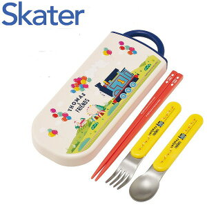 メール便送料無料 スライド式トリオセット きかんしゃトーマス スケーター TACC2AG 日本製 スプーン フォーク 箸箱 キャラクター 食洗機対応 お弁当 給食 ランチ カトラリー かわいい 子供 幼