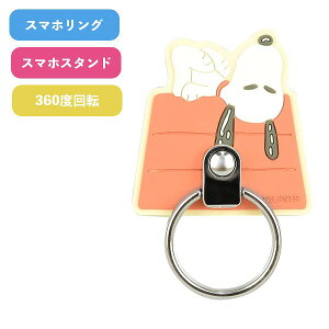 [֑ s[ibc }`O hbOnEX SNG-781B Xk[s[ SNOOPY X}zO LN^[ Xgbvz_[ z[hO X}zANZT h~ NX}X v