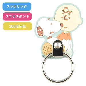 [֑ s[ibc }`O `[[EuE SNG-781C Xk[s[ SNOOPY X}zO LN^[ Xgbvz_[ z[hO X}zANZT h~ N