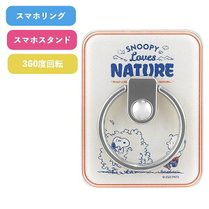 [֑ s[ibc }`O `[[EuE SNGG-30B Xk[s[ SNOOPY X}zO LN^[ Xgbvz_[ z[hO X}zANZT h~ N