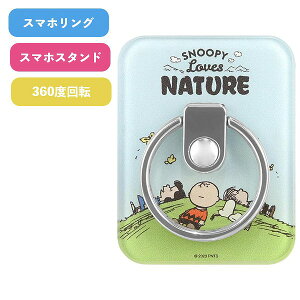 [֑ s[ibc }`O ݂ SNGG-30C Xk[s[ SNOOPY X}zO LN^[ Xgbvz_[ z[hO X}zANZT h~ NX}X v[