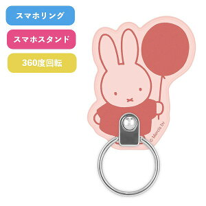 [֑ ~btB[ }`O D MF-494A X}zO LN^[ Xgbvz_[ z[hO X}zANZT h~ NX}X v[g Mtg