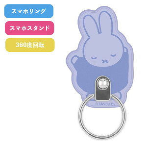 y|Cgő30{ vGg[z[֑ ~btB[ }`O ΂񂴂 MF-494B X}zO LN^[ Xgbvz_[ z[hO X}zANZT h