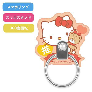 [֑ TILN^[Y }`O n[LeB SANG-419KT SANRIO X}zO LN^[ Xgbvz_[ z[hO X}zANZT h~ NX}X