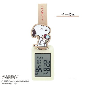 y|Cgő29{ vGg[zXk[s[xEHb` PNT053 Cv v A[ ڊo܂ 킢 LN^[  PEANUTS Mtg v[g