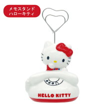 楽天市場】ハローキティ メモスタンドの通販