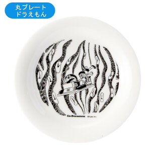 y|Cgő29{ vGg[zۃv[g h SAN4754 TA[g sunart LN^[  킢 H M NX}X v[g Mtg