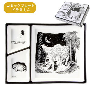 y|Cgő29{ vGg[zR~bNv[g h SAN4755 TA[g sunart LN^[  킢 H M NX}X v[g Mtg