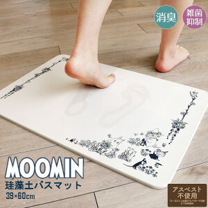 yԌN[|zzz[~ ]y oX}bg Ԕ 39×60cm L Gۗ}  킢 XitL g~C G C}bg z }bg RYiNG[V