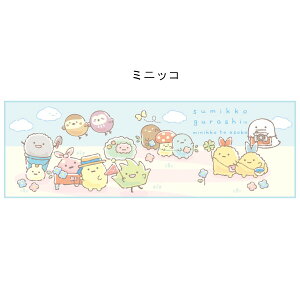 yԌN[|zzz݂R炵 ⊴ tFCX^I SG3090B ^I 킢 LN^[ LbY q v[g Mtg