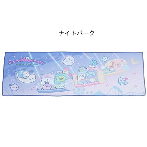 yԌN[|zzz݂R炵 ⊴ tFCX^I SG3090B ^I 킢 LN^[ LbY q v[g Mtg