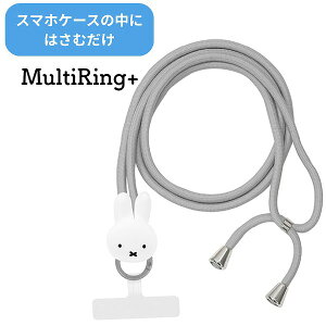 �~�b�t�B�[ �}���`�����O�v���X �}�X�R�b�g�X�g���b�v �~�b�t�B�[ MF-507A �X�}�z�����O �L�����N�^�[ �X�g���b�v�z���_�[ �z�[���h�����O �X�}�z�A�N�Z�T�� �����h�~ �N���X�}�X �v���[���g