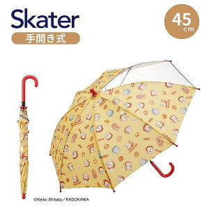 XP[^[ pǂڂ LbY tJP ܂ɂOXt@Co[ J͈SJo[ 45cm xg̓ɖO^O skater NX}X v[g Mtg