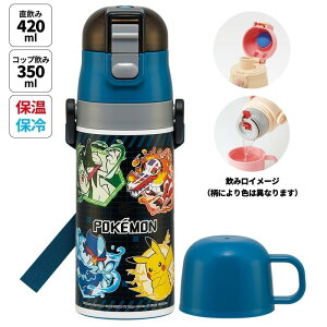 �X�P�[�^�[ �|�P���� 25 �L�b�Y �X�e�����X���� �ۉ��E�ۗ� �R�b�v�E������2way 350ml 420ml �R�ہ��L�� ���O�V�[�� �V�����_�[�x���g�t �j���e���h�[ SKDC3