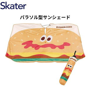 XP[^[ o[K[RNX t@~[ ԗpTVF[h ܂肽ݎP^ pbƊJēJbg fM ۊǗp̎[ܕt skater v[g Mtg