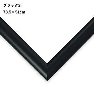 tbVpl A~ WO\[pYpt[ 75×50cm FF103 73.5×51cm FF107 ro[ g z z  Mtg v[g