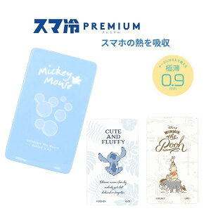 yԌN[|zzz[֑ fBYj[LN^[ X}₦ Premium X}[gtH v~A X}z V[g X}z zMV[g X}z XebJ[ V[ Q[  