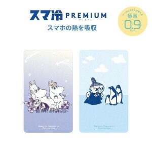 [֑ [~ X}₦ Premium X}[gtH v~A X}z V[g X}z zMV[g X}z XebJ[ V[ Q[  M\΍  ΍ iPhone Android ipad 