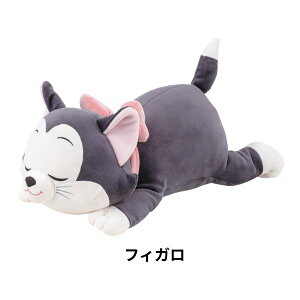 モチハグ 抱きまくらM 抱き枕 クッション ぬいぐるみ ディズニー キャラクター おしゃれ かわいい りぶはあと プレゼント ギフト