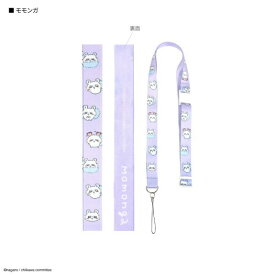 メール便送料無料 ちいかわ ネックストラップ モモンガCK-15Dグルマンディーズ スマホアクセサリ 落下防止 タブレット プレゼント ギフト