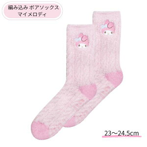 y|Cgő30{ vGg[z[֑ ҂ݍ {A\bNX }CfB RMS0292 TI SANRIO 킢 v[g Mtg  C