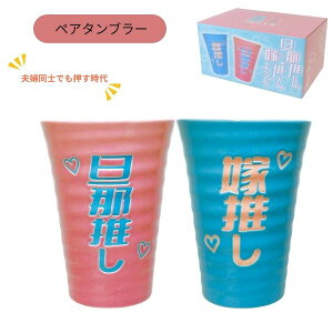 UߐŐ yA^u[ SAN4415 H }OJbv Rbv 370ml G TA[g sunart Mtg NX}X v[g  킢