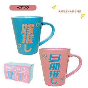 UߐŐ yA}O SAN4416 H }OJbv Rbv 280ml G TA[g sunart Mtg v[g  킢