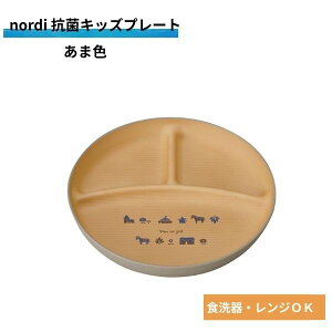 nordi RۃLbYv[g ܐF 74796 M H Mtg v[g R dqWΉ H@Ή  킢
