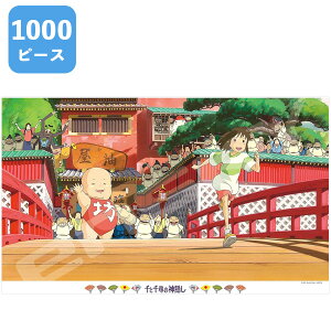 �y�|�C���g�ő�29�{ ���v�G���g���[�z1000�s�[�X �W�O�\�[�p�Y�� ��Ɛ�q�̐_�B�� ����Ȃ���� 1000-274 �G���X�J�C �v���[���g �M�t�g