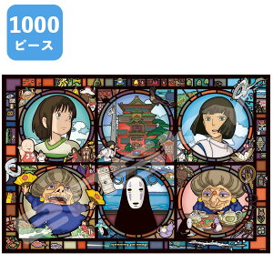 1000s[X WO\[pY Ɛq̐_B svcȒւ 1000-AC016 A[gNX^ GXJC v[g Mtg