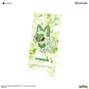 [֑ |PbgX^[ AN X}zX^h POKE-859 |P oCX^h iPhoneX^h X}z gуX^h ^ ܂肽 RpNg ^ 킢 