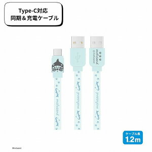 y|Cgő29{ vGg[z[֑ mofusand USB Type-CΉ [dP[u Tɂ MOFU-43A Tɂ tTh ^CvC P[u R[h USB-C [dR[h 1.2m 120cm 