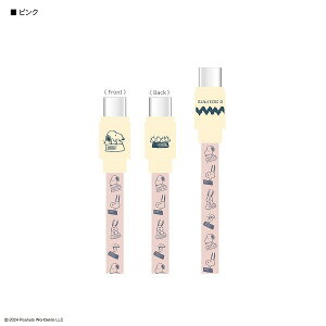 y|Cgő30{ vGg[z[֑ s[ibc PD60WΉ USB2.0 Type-CP[u SNGG-44 ^CvC P[u Type-C R[h USB-C USB-A }[d [dR[h 1.2m 120cm iPhone15 Pro X}z[