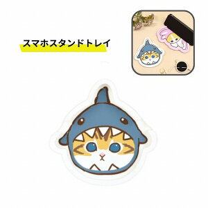 yԌN[|zzz[֑ mofusand X}zX^hgC Tɂ MOFU-59A tTh gC X}zX^h ANZT[gC   킢